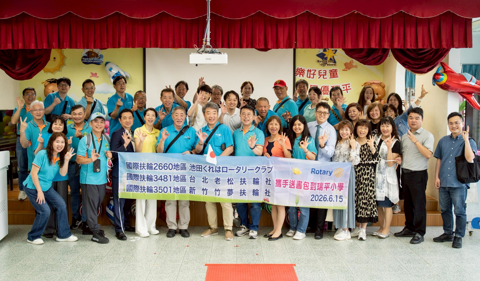 2026台北国際大会